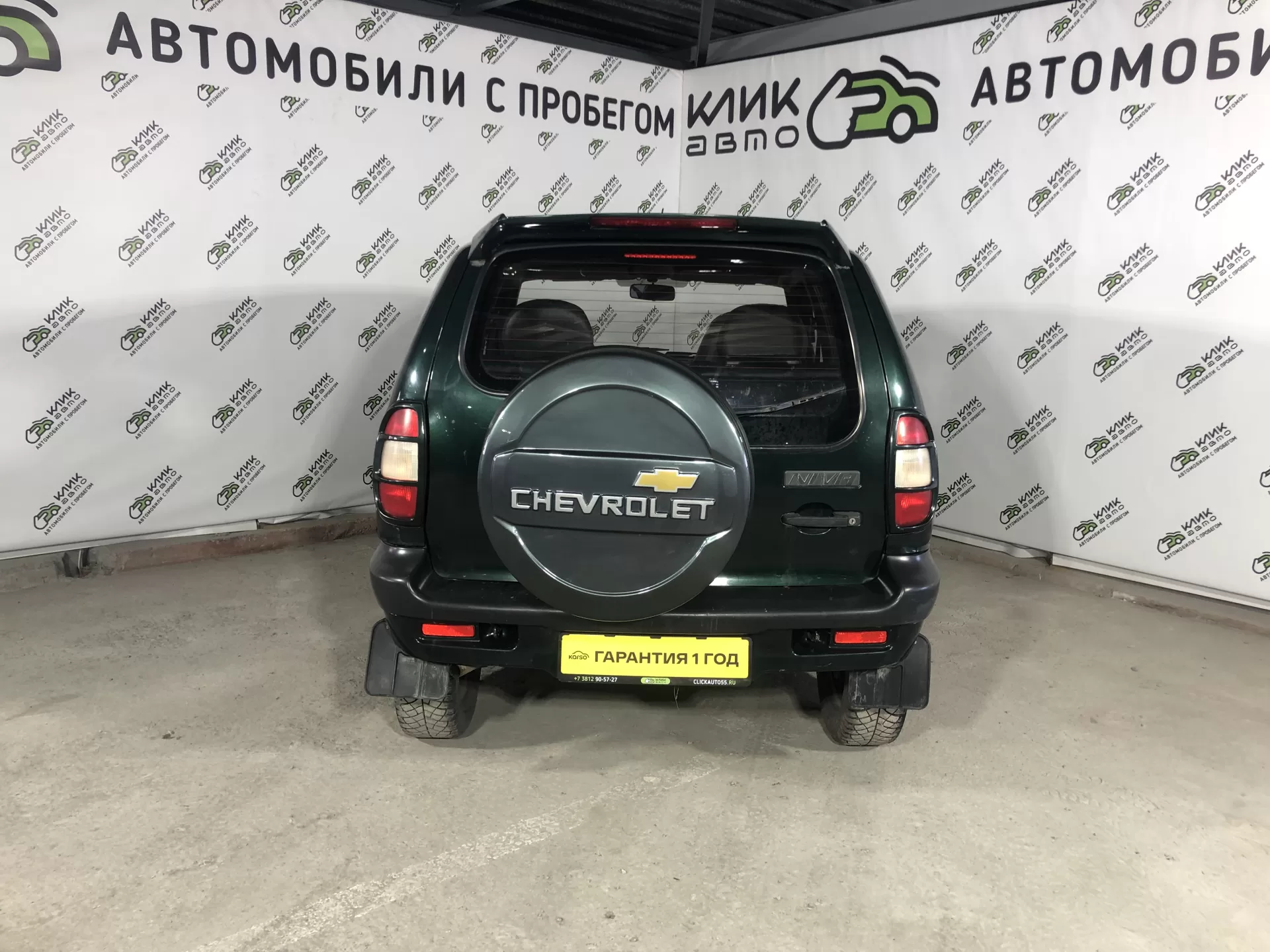 Chevrolet Niva 2004 года с пробегом в Клик Авто