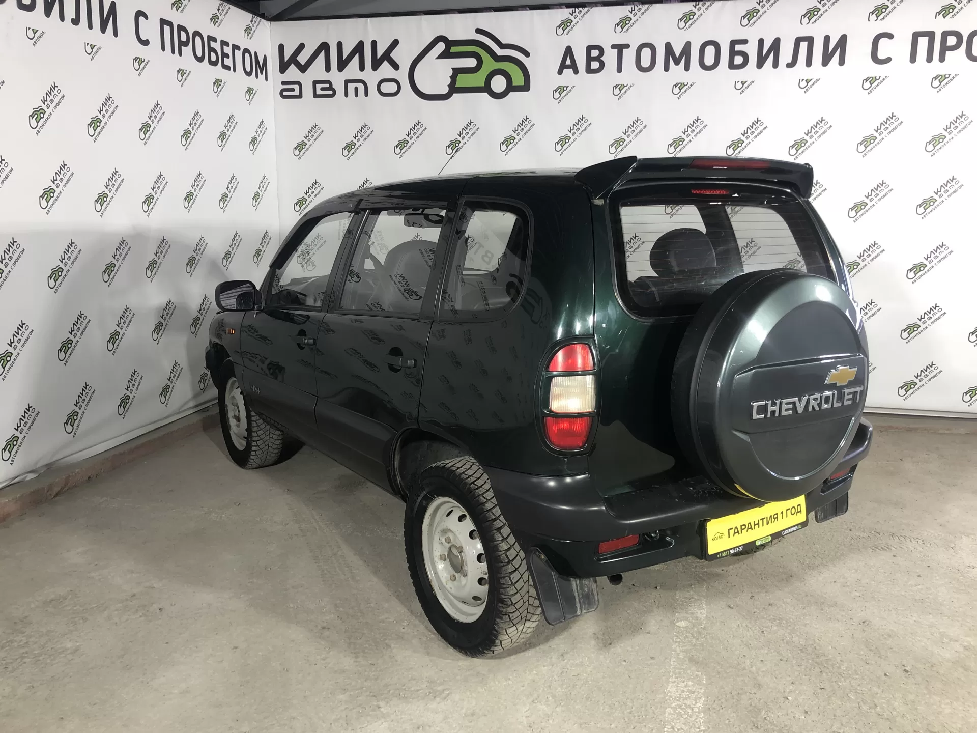 Chevrolet Niva 2004 года с пробегом в Клик Авто